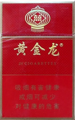 黄金龙香烟价格多少?黄金龙香烟价格表图查询