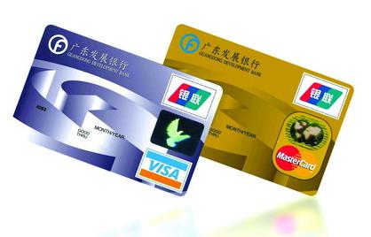 广发信用卡用了四个月为什么不能调临时额度?