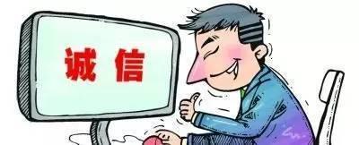 夫妻有一人信用不良记录还能贷款吗?怎么办?
